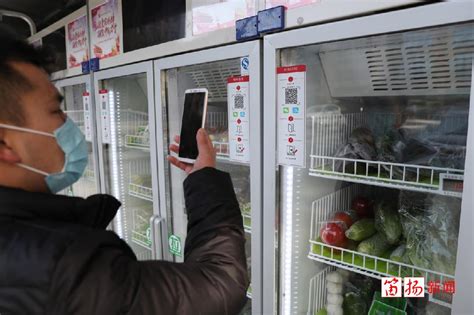 惠逸捷 水果蔬菜自动售货机售菜机24小时无人自助贩卖机生鲜移动超市商用