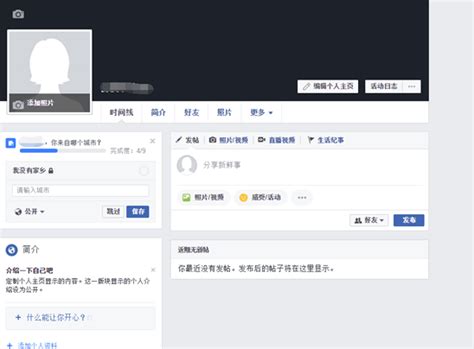 注册facebook，facebook英文网怎么注册呢？