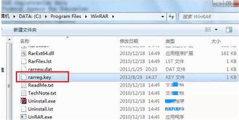 WinRar 5.7.1官方中文免广告注册版（含注册机）-小熊站长