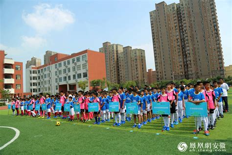 遂溪县洋青镇沙古中心小学举行第三届校园足球赛开幕式