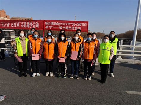 桓台县人民政府 新闻动态 数字藏品进集市 博物馆送“福”迎新年