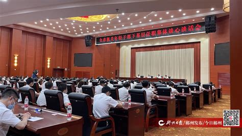 中信银行进驻郴州 与郴州市政府签署战略合作协议_银行_财富频道