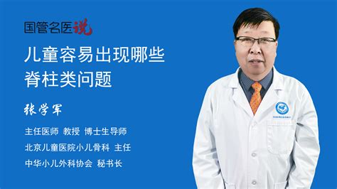 北京儿研所代帮挂号跑腿代挂，获得客户一致好评的简单介绍