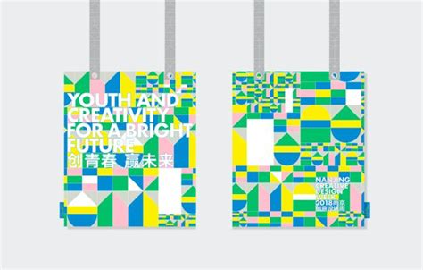 南京市第七届“金梧桐”公益广告创意设计大赛 - 设计|创意|资源|交流