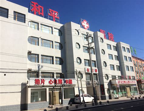 北京要实医院管理咨询有限公司----服务花絮----香河大爱康复医院管理咨询项目顺利启动