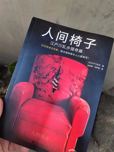 人心难测图片