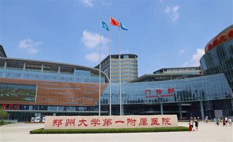 郑州大学第一附属医院_WEDOSIGN | 深圳市问道标识有限公司