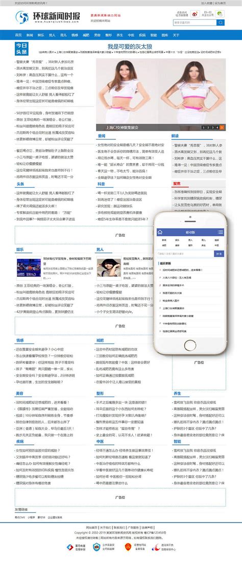 中国教育科学研究院发布智慧教育蓝皮书与发展指数报告-新华网