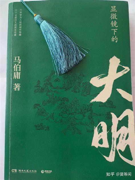 《重生之带着码头回大明》小说在线阅读-起点中文网