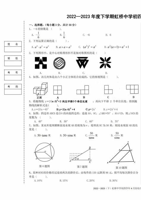 2024年黑龙江7月份天气怎样