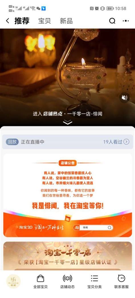 抖音怎么做同城店铺推广（解析抖音小店怎么推广和引流）-8848SEO