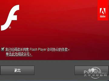最新flash插件下载-如何下载及安装FLASH插件