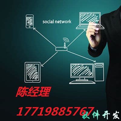 榆次企业用友软件_可行性报告_郑州威邦科技有限公司