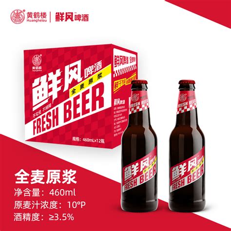 湖北黄鹤楼啤酒有限公司_圈酒招商网