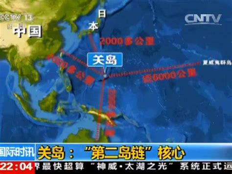 中国科考船在冲绳海槽遭日方阻碍的深层原因|冲绳|经济区|中国_新浪军事