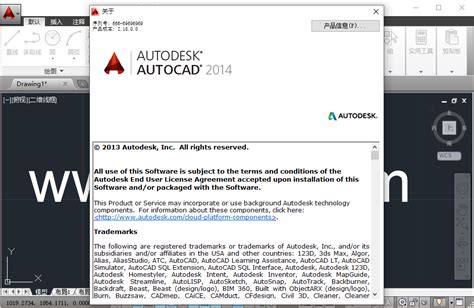 Auto CAD2014中文破解版64/32位下载「百度网盘」-青模网