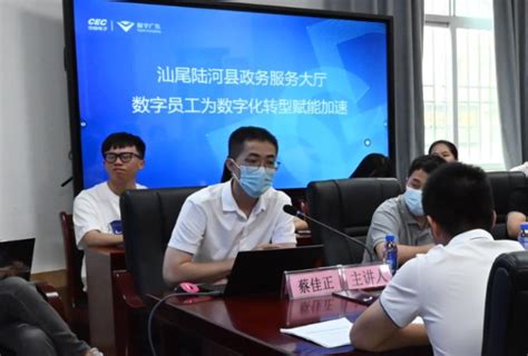 陆河县政数局数据赋能跑出政务服务加速度