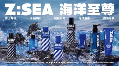 海洋至尊入选浪潮新消费「2023年度高质量成长品牌」_京报网