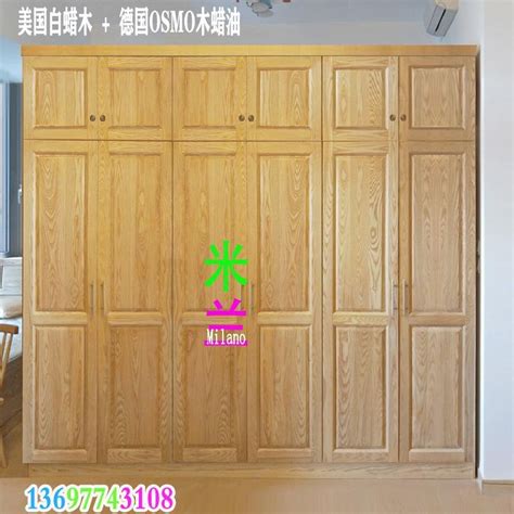 珠海实木家具订做 - QQ363599168 - 米兰概念 (中国 广东省 生产商) - 卧室家具 - 家具 产品 「自助贸易」