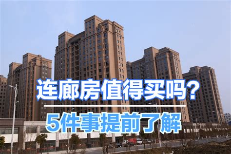 2018年宁波买房的政策有哪些_精选问答_学堂_齐家网
