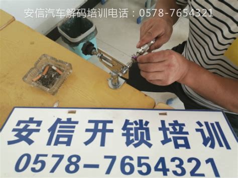 重庆潼南区换锁电话（附近开锁师傅电话）-便民开锁公司