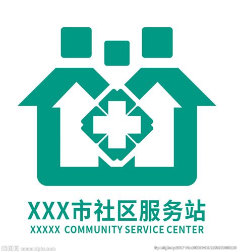 ai格式社区卫生服务站logo设计图__公共标识标志_标志图标_设计图库_昵图网nipic.com