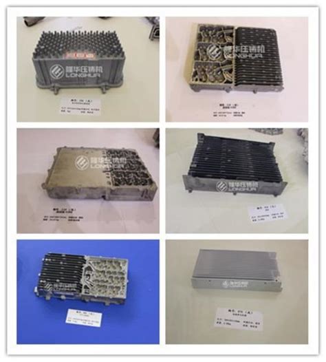 定制铝合金电子通讯设备配件-蚌埠隆华压铸机有限公司