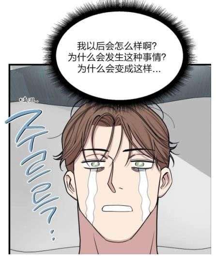 韩国漫画：《我的邻居是BJ第二季》没有麦克风也能听见，强烈推荐！！_【快资讯】