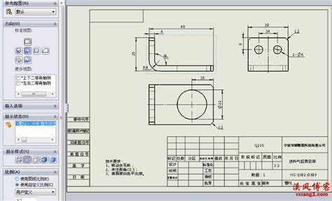 SolidWorks 3D工程图视图的剖面图_配置_零件_方法