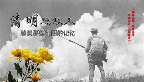 2018年去世抗战老兵732位名录_南京民间抗日战争博物馆