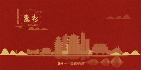 贵港城市地标设计图__风景_PSD分层素材_设计图库_昵图网nipic.com