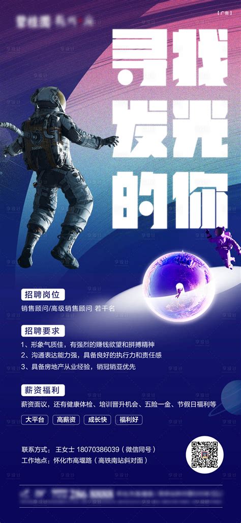 中国航天日航天飞行员png图片免费下载-素材7xyWqVjaW-新图网