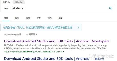[Android Studio下载2024官方最新版]_Android Studio电脑版官方免费下载_华军软件园