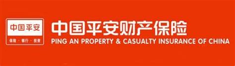 中国平安财险保险产品及增值服务需求研究_上海策点市场调研公司_官网