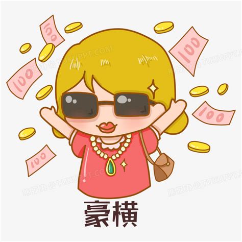 富婆俱乐部图片