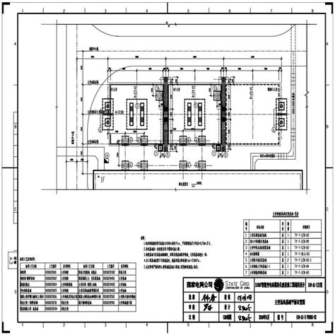 110-A1-2-T0303-02 主变压器场地基础平面布置图.pdf_建筑设计文档_土木在线