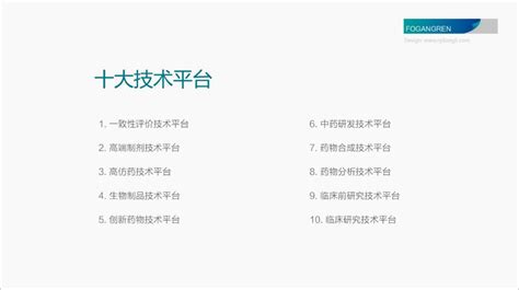 2017【西藏阜康妇产儿童医院】|平面|品牌|0未来已来0_原创作品-站酷ZCOOL