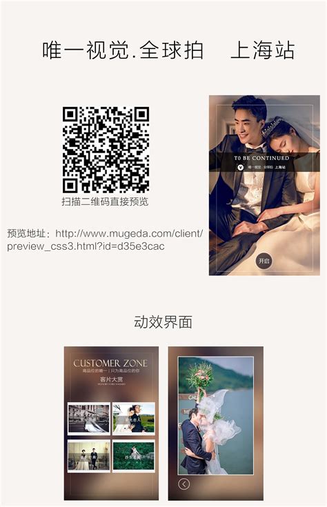 大连唯一视觉婚纱摄影怎么样 拍的好不好 - 中国婚博会官网