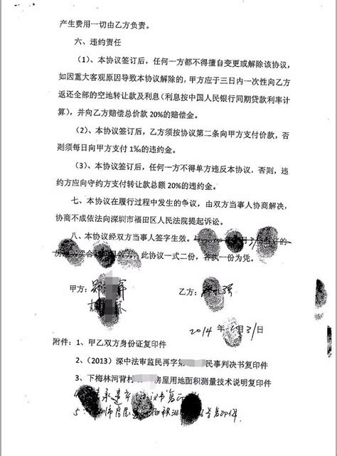 云南一公职人员运送他人偷越国境获刑，遇查称是去找村医看病_凤凰网视频_凤凰网