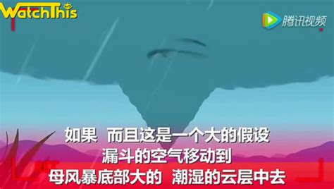 气象科普：武汉下击暴流是什么？龙卷风与下击暴流有何不同？-资讯