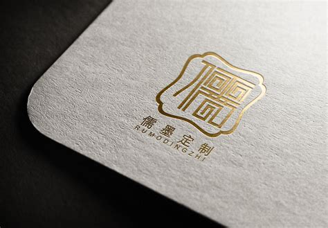 儒墨私人定制logo|平面|Logo|墨兰墨 - 原创作品 - 站酷 (ZCOOL)