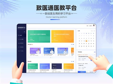 杭州家校app下载-杭州教育安全平台网app官方版2024免费下载安装(暂未上线)