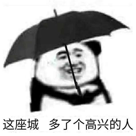 表情包哦吼吼吼图片