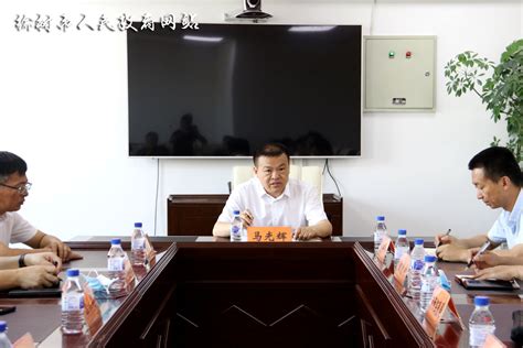 马光辉主持召开分管领域安全生产工作推进会议