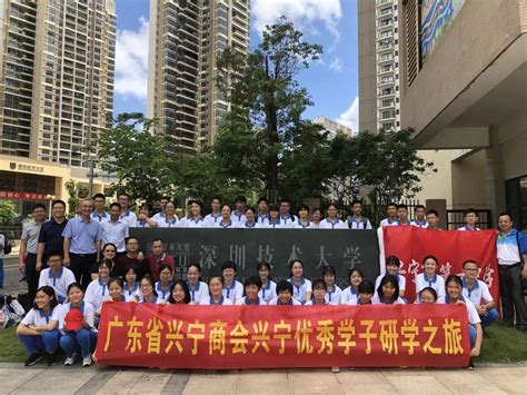 深圳技术大学与梅州兴宁市第一中学签约共建“优质生源基地”-外国语学院