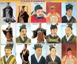 中国历代帝王画像塑像！【典藏组图】 - 图说历史|国内 - 华声论坛