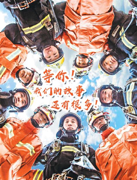 国家综合性消防救援队伍2019年第二次招录来了-义乌,消防-义乌新闻
