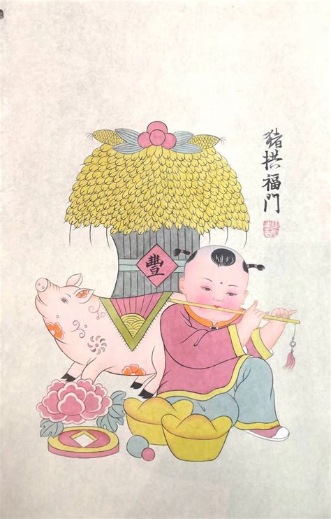 猪拱福门 - 十二生肖 - 夹江县年画研究所