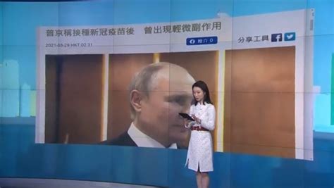 普京发表年度国情咨文，警告他国勿在与俄关系上“越红线”