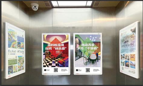 上海社区电梯框架广告价格-新闻资讯-全媒通